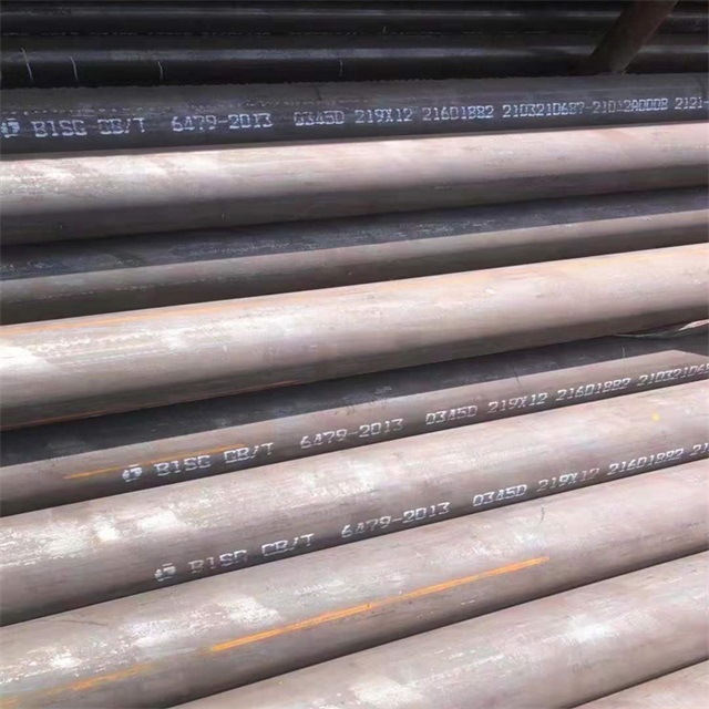 连云港6479无缝钢管